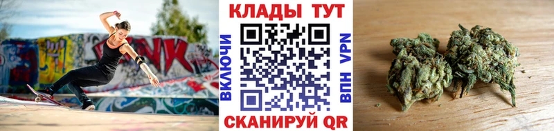 Купить закладку Иланский ГАШ Меф