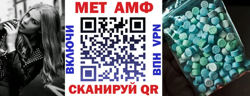АМФЕТАМИН 97% Иланский