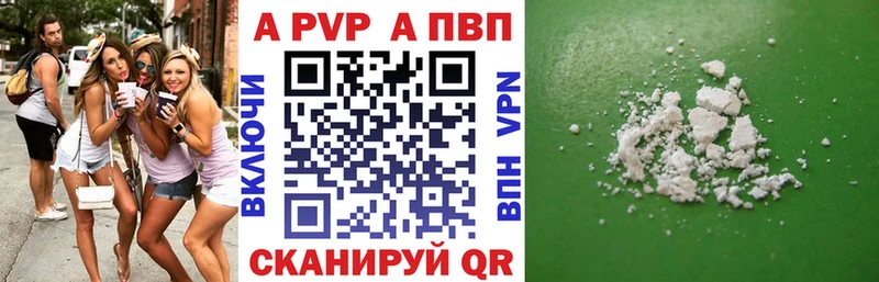 Alpha PVP крисы CK Иланский