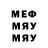 МДМА VHQ Thedominator 1616