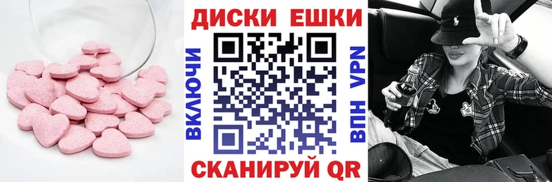 Экстази louis Vuitton Иланский
