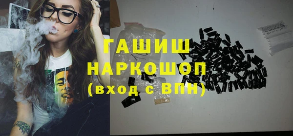 прущие крисы Алексин