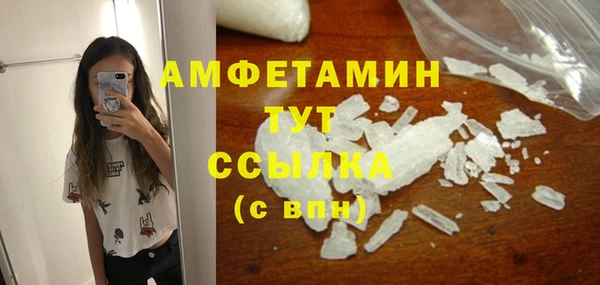 ПСИЛОЦИБИНОВЫЕ ГРИБЫ Абдулино