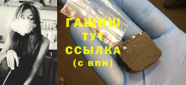 ПСИЛОЦИБИНОВЫЕ ГРИБЫ Абдулино