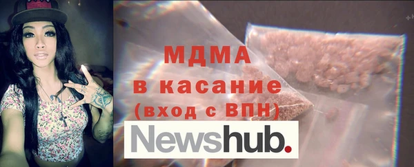 гидра Абаза