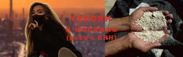 гидра Абаза
