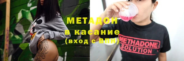 стаф Абинск