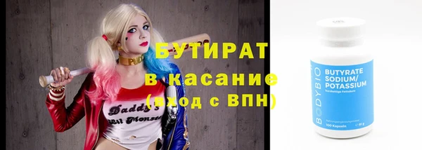 стаф Абинск