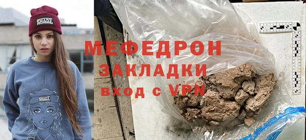 стаф Абинск