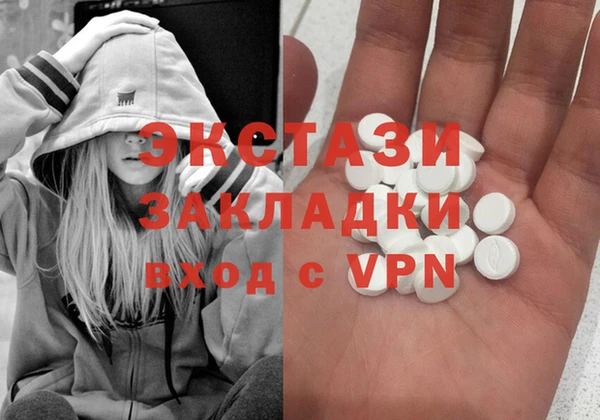 ПСИЛОЦИБИНОВЫЕ ГРИБЫ Абдулино