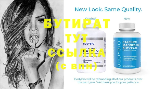 стаф Абинск