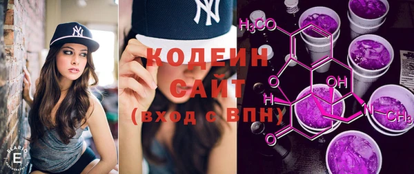 стаф Абинск
