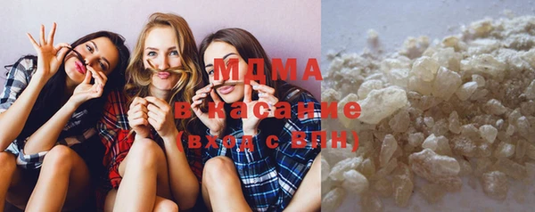 стаф Абинск