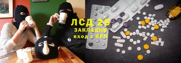 прущие крисы Алексин