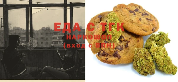 прущая мука Алзамай
