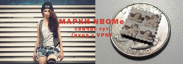 стаф Абинск