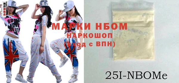 стаф Абинск