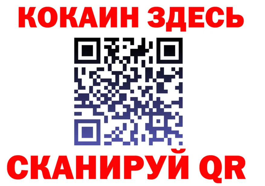Купить закладку это состав Иланский
