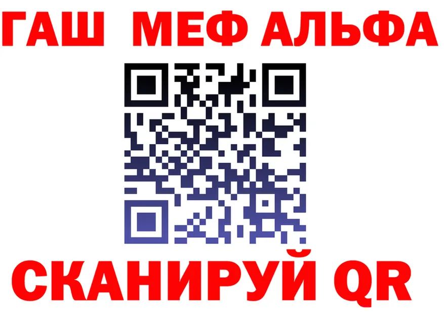 Альфа ПВП СК КРИС ссылка darknet мега Иланский