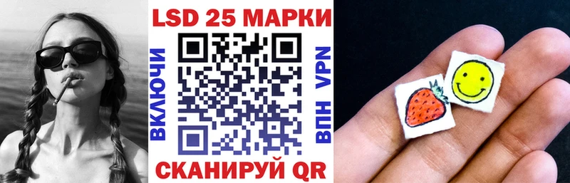 Наркотические марки 1,8мг  ОМГ ОМГ как зайти  Иланский 