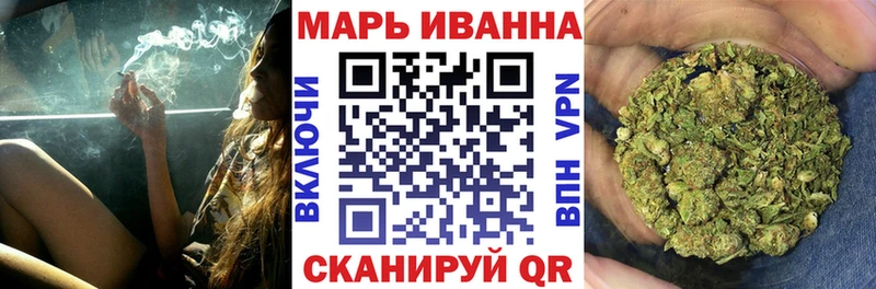Бошки Шишки LSD WEED  Иланский 